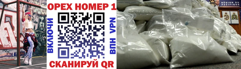 Купить COCAIN  Меф  Псилоцибиновые грибы  ГАШ  А ПВП  Астрахань