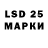 Марки 25I-NBOMe 1,5мг Dennica17