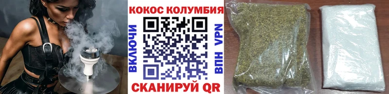 Cocaine Columbia  Купить  Астрахань 