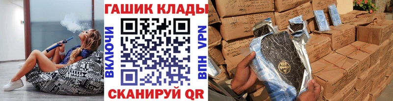 Купить закладки  Астрахань  Гашиш убойный 