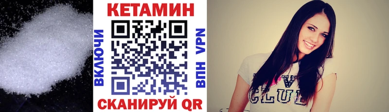 Кетамин ketamine  Купить где  Астрахань 