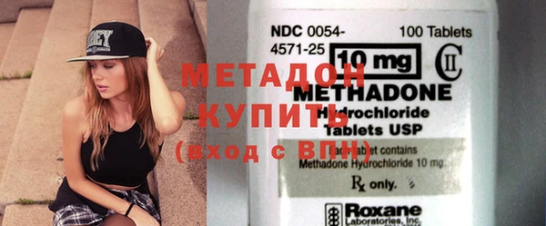 mdma Михайловка