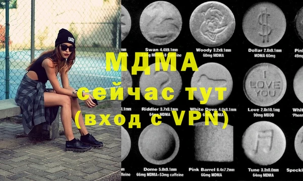 спайс Наволоки