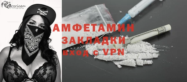 mdma Михайловка