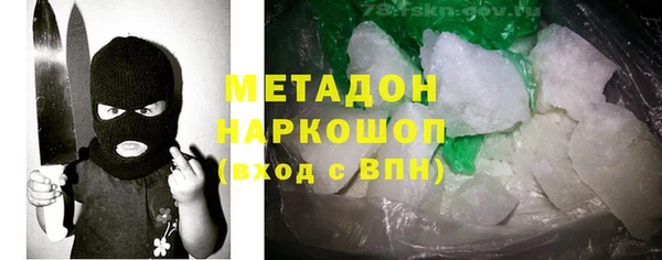 Альфа ПВП Нефтекумск