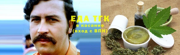 тгк Михайловск