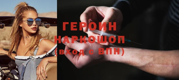 спайс Наволоки