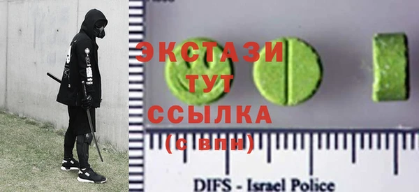 тгк Михайловск