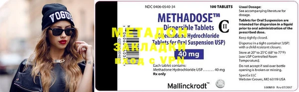 mdma Михайловка