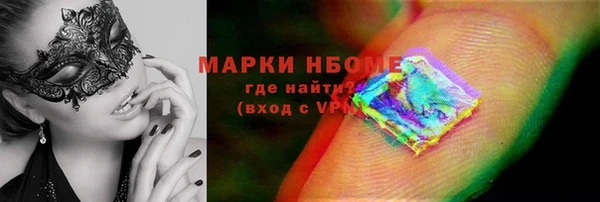 тгк Михайловск