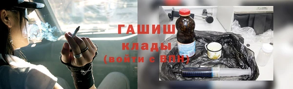 тгк Михайловск