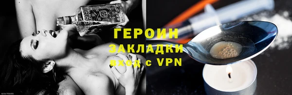 каннабис Навашино