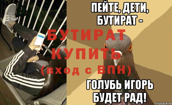 каннабис Навашино