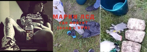 герыч Надым