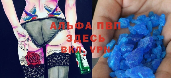 тгк Михайловск