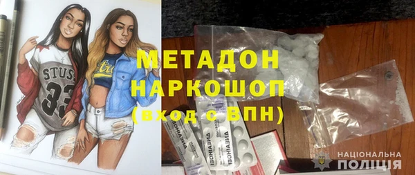 тгк Михайловск