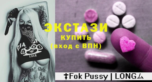 mdma Михайловка