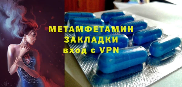 тгк Михайловск