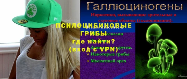 каннабис Навашино