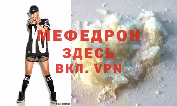 тгк Михайловск