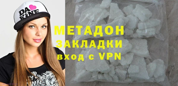 mdma Михайловка