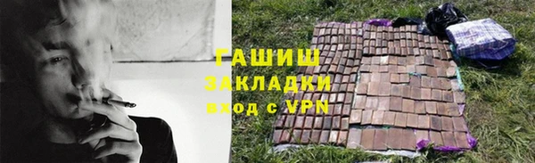 герыч Надым