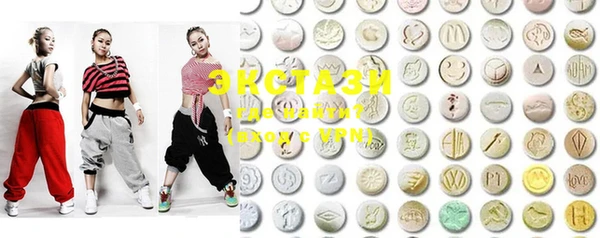 mdma Михайловка
