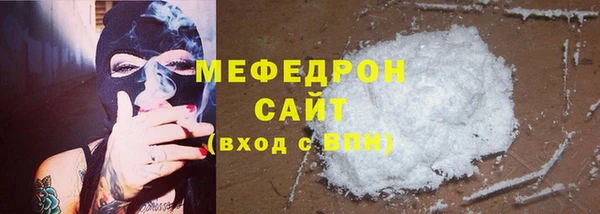 mdma Михайловка
