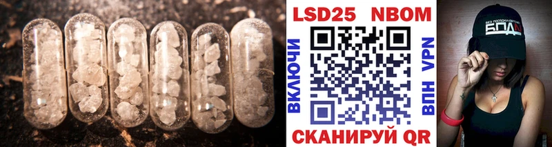 Купить  Астрахань  LSD-25 экстази кислота 