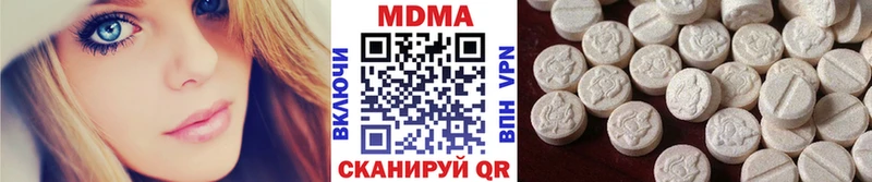 Купить закладки  Астрахань  МДМА молли 