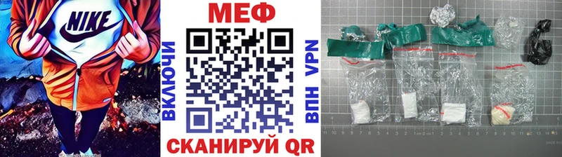 Меф 4 MMC  Купить  Астрахань 
