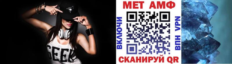 Метамфетамин Methamphetamine  Купить  Астрахань 